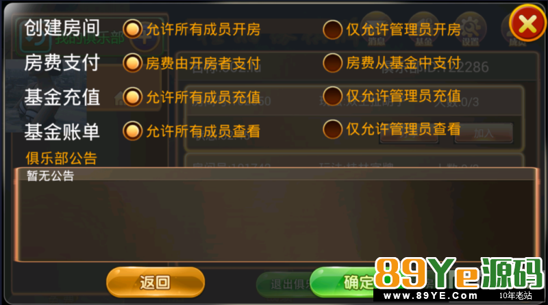 说实话，太地方了，地方麻将，需要的就自己下吧 桂湘缘棋牌JS版本，桂林字牌及扯胡子.程序由JS开发，手端为JS，后台为ASP。 房卡加俱乐部游戏有：桂林字牌，