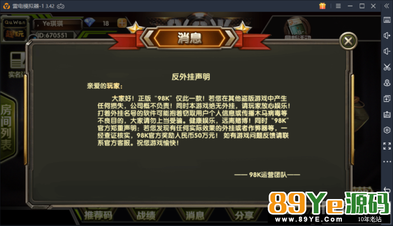 98K牛牛俱乐部房卡源码/牛神/钢铁牛/9人牛牛带明牌搓牌控制选牌 运营级别 控制带搓牌,选牌,最强 最新无敌牛/钢铁牛/98K俱乐部牛牛房卡源码,9人牛牛带明牌控 98K牛牛俱乐部房卡源码/牛神/钢铁牛/9人牛牛带明牌搓牌控制选牌 运营级别 控制带搓牌,选牌,最强 最新无敌牛/钢铁牛/98K俱乐部牛牛房卡源码,9人牛牛带明牌控