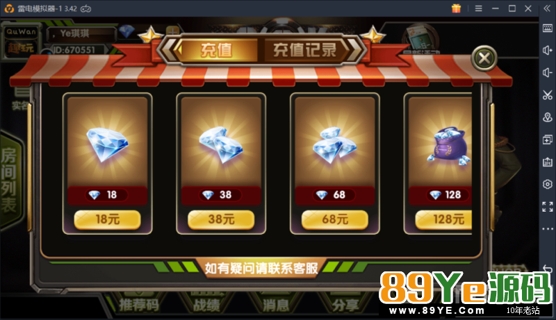 98K牛牛俱乐部房卡源码/牛神/钢铁牛/9人牛牛带明牌搓牌控制选牌 运营级别 控制带搓牌,选牌,最强 最新无敌牛/钢铁牛/98K俱乐部牛牛房卡源码,9人牛牛带明牌控 98K牛牛俱乐部房卡源码/牛神/钢铁牛/9人牛牛带明牌搓牌控制选牌 运营级别 控制带搓牌,选牌,最强 最新无敌牛/钢铁牛/98K俱乐部牛牛房卡源码,9人牛牛带明牌控