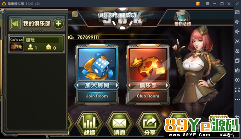 98K牛牛俱乐部房卡源码/牛神/钢铁牛/9人牛牛带明牌搓牌控制选牌 运营级别 控制带搓牌,选牌,最强 最新无敌牛/钢铁牛/98K俱乐部牛牛房卡源码,9人牛牛带明牌控 98K牛牛俱乐部房卡源码/牛神/钢铁牛/9人牛牛带明牌搓牌控制选牌 运营级别 控制带搓牌,选牌,最强 最新无敌牛/钢铁牛/98K俱乐部牛牛房卡源码,9人牛牛带明牌控
