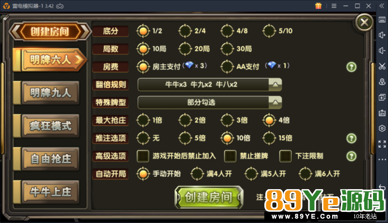 98K牛牛俱乐部房卡源码/牛神/钢铁牛/9人牛牛带明牌搓牌控制选牌 运营级别 控制带搓牌,选牌,最强 最新无敌牛/钢铁牛/98K俱乐部牛牛房卡源码,9人牛牛带明牌控 98K牛牛俱乐部房卡源码/牛神/钢铁牛/9人牛牛带明牌搓牌控制选牌 运营级别 控制带搓牌,选牌,最强 最新无敌牛/钢铁牛/98K俱乐部牛牛房卡源码,9人牛牛带明牌控