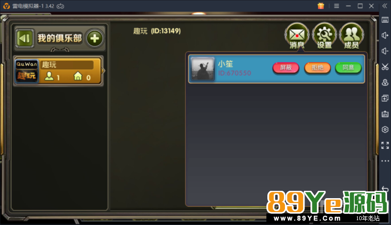 98K牛牛俱乐部房卡源码/牛神/钢铁牛/9人牛牛带明牌搓牌控制选牌 运营级别 控制带搓牌,选牌,最强 最新无敌牛/钢铁牛/98K俱乐部牛牛房卡源码,9人牛牛带明牌控 98K牛牛俱乐部房卡源码/牛神/钢铁牛/9人牛牛带明牌搓牌控制选牌 运营级别 控制带搓牌,选牌,最强 最新无敌牛/钢铁牛/98K俱乐部牛牛房卡源码,9人牛牛带明牌控