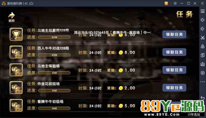 最新蓝色永利游戏完整运营组件含代理
