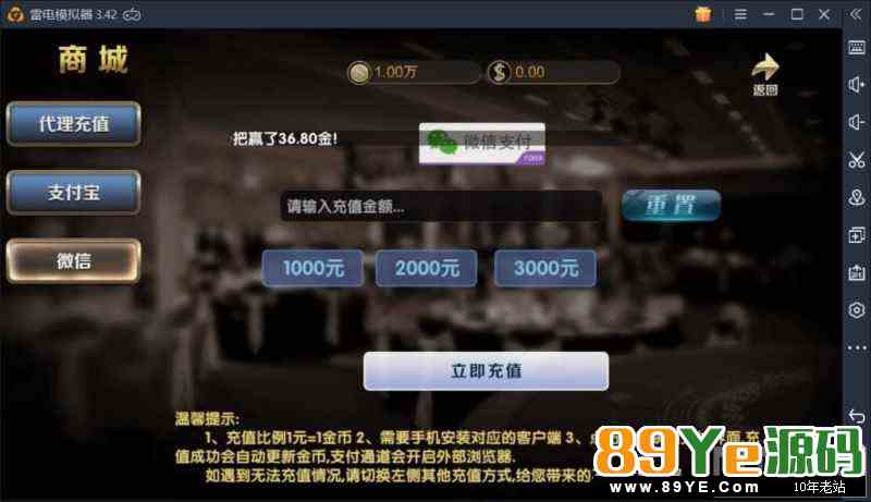最新蓝色永利游戏完整运营组件含代理