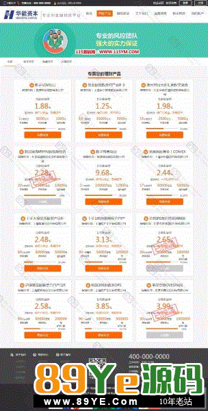 适用范围：理财版运行环境：ASP、ACCESS 全套源码：纯净理财+PC版+手机+app（需要自己去第三方生成） 提示：源码有部分加密，不容易二开，网站使用没有任何问题