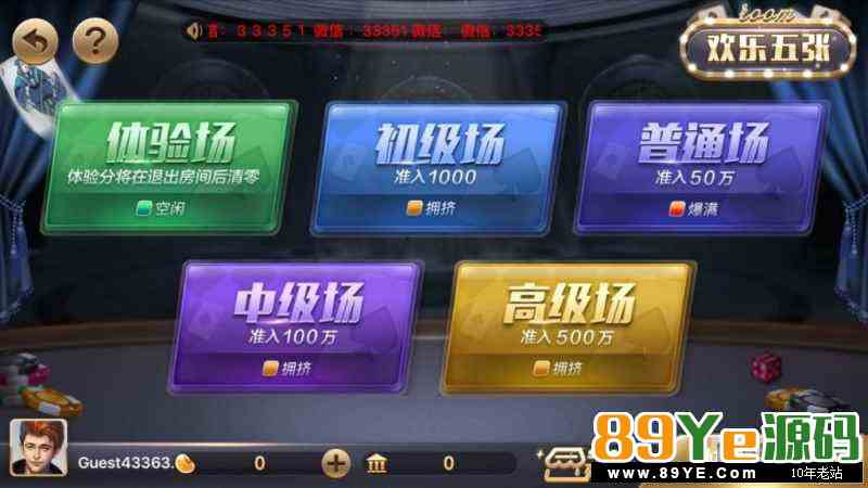 目前最火的850棋牌，捕鱼棋牌街机对战等，游戏种类齐全，数据库，网站，服务端，客户端齐全， 外面的那些都是垃圾版本，看看我们的再来说话，绝对的不一样