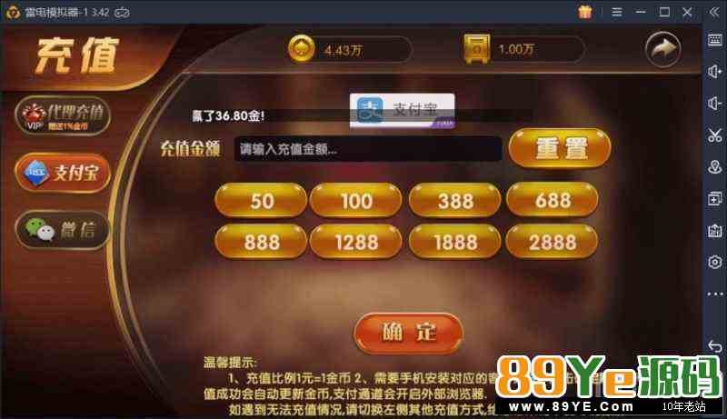 红色永利第二套版本，修复过， 带cp，本地化 超权，库存，百分比都是齐全 市面上那些流传的都是各种问题一堆 博乐棋牌游戏完整运营组件含全民代理推广系统