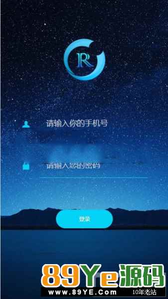 全新界面设计，ThinkPHP开发，优化登陆界面！源码全部是自已修改好的，无错、绝不留无后门，正常运营！ 强大的后台功能： 带手机端微信端自适应； 邀请好友注
