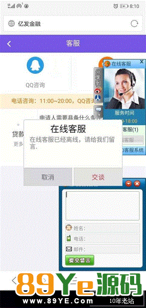 源码已进行多次更新迭代，页面更精美，系统更稳定无BUG。 增加了前台客户不可再次修改提现银行卡号功能，只能后台修改提现银行卡 1.十一种状态显示，可设置