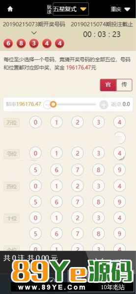 这个是某站在售的版本，价值千元，采用thinkphp开发，此套在原来的基础上再次进行修复二开的，修复如卡顿等很多问题，新增开元棋牌。内有详细的安装教程。