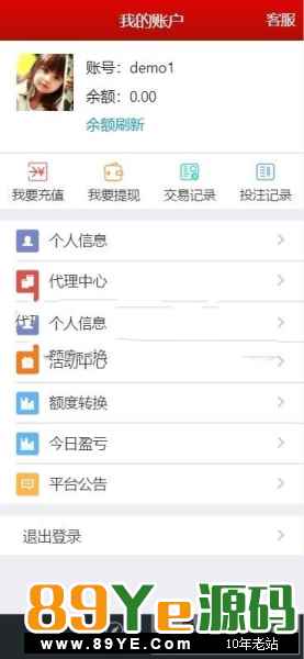 这个是某站在售的版本，价值千元，采用thinkphp开发，此套在原来的基础上再次进行修复二开的，修复如卡顿等很多问题，新增开元棋牌。内有详细的安装教程。
