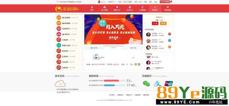 这个是某站在售的版本，价值千元，采用thinkphp开发，此套在原来的基础上再次进行修复二开的，修复如卡顿等很多问题，新增开元棋牌。内有详细的安装教程。