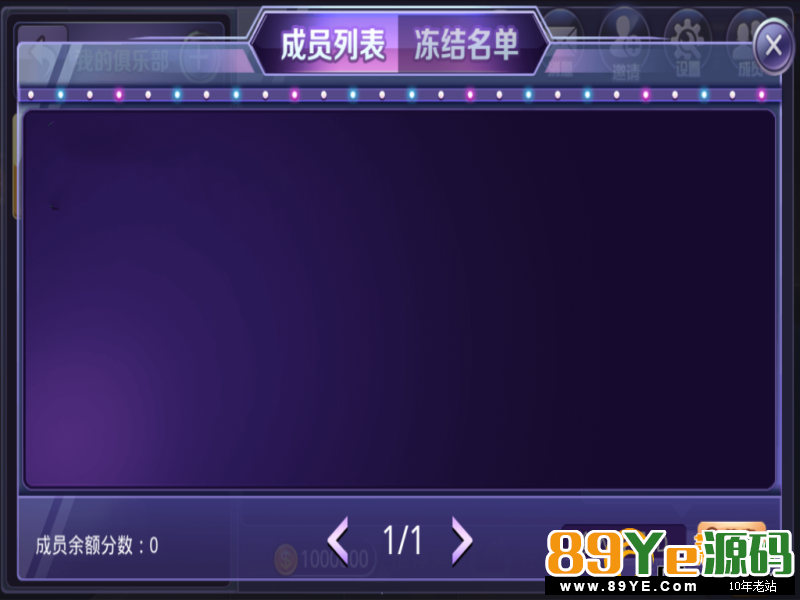 给你们已经解密好了 此款，牛牛是积分俱乐部带抽水功能的，经过长达一天的测试，功能都是非常完美的，正常运营。当然此次他们提供的是这个老铁牛版本 还有