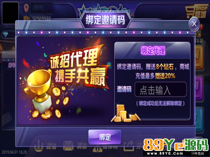 给你们已经解密好了 此款，牛牛是积分俱乐部带抽水功能的，经过长达一天的测试，功能都是非常完美的，正常运营。当然此次他们提供的是这个老铁牛版本 还有