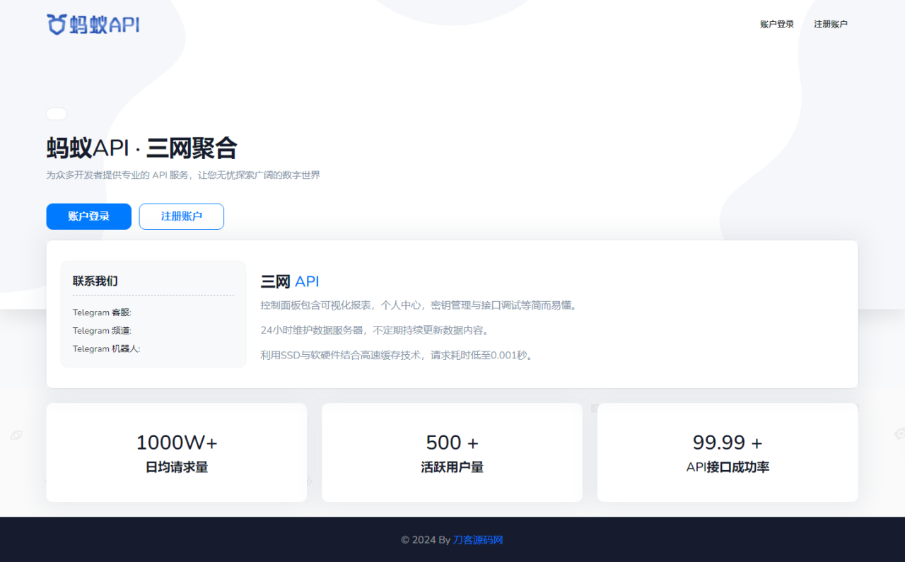 话费三方支付系统源码/基于TP6框架的三网话费余额系统源码/查询API系统源码