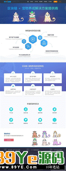 拽牛金服 - 区块链开发公司 虚拟币交易系统 虚拟币交易平台开发 虚拟币ico众筹源码 帝国CMS开发，本地带SQL文件，里面有安装教程