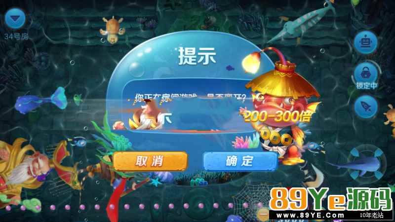 因朋友的要求，特地把这个拿来重新整理修复了下，尤其是解密了手端 我想很多人要说这个以前就有了，我想说别虾扯蛋了，外面没一个能用的 某站，某猪上面在