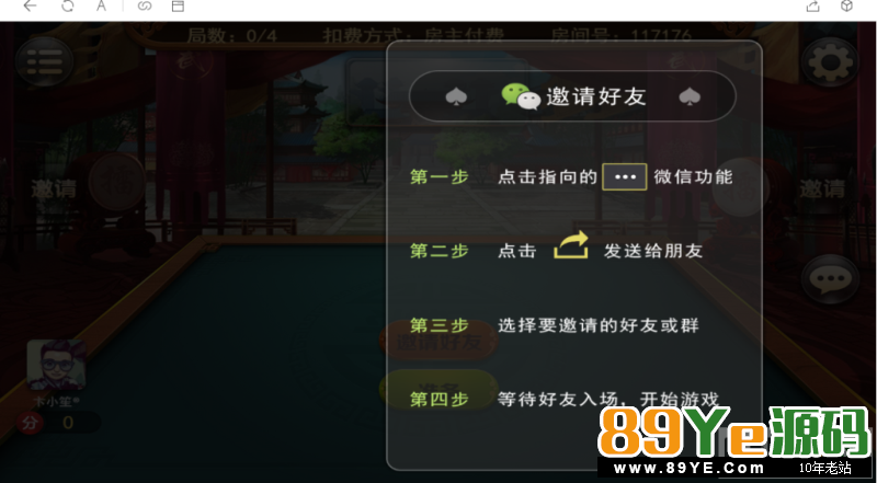 最新H5九州互娱棋牌源码，源码里面的游戏包含牛牛、金花、斗地主、十三水、扣点麻将、血战麻将和双扣，带透视控制和胜率控制，支持签到功能，完美可运版。