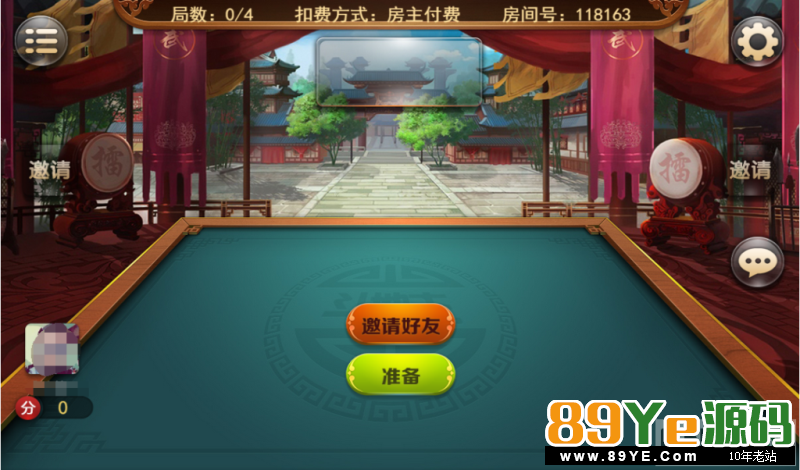 最新H5九州互娱棋牌源码，源码里面的游戏包含牛牛、金花、斗地主、十三水、扣点麻将、血战麻将和双扣，带透视控制和胜率控制，支持签到功能，完美可运版。