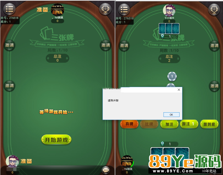 最新H5九州互娱棋牌源码，源码里面的游戏包含牛牛、金花、斗地主、十三水、扣点麻将、血战麻将和双扣，带透视控制和胜率控制，支持签到功能，完美可运版。