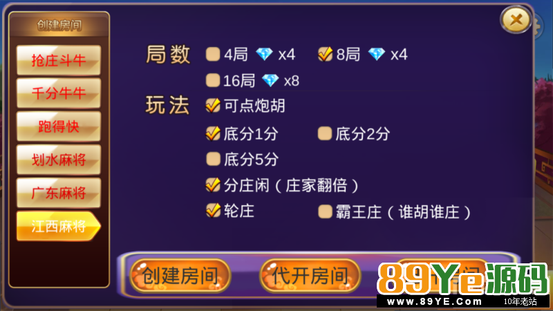 说实话，这套真的很漂亮， 主要还是很完美的，亲测之后没见到啥问题，游戏也挺多 深空源码二开 最新深空娱乐组件 完美版 房卡 搭建正常 控制正常 俱乐部正常