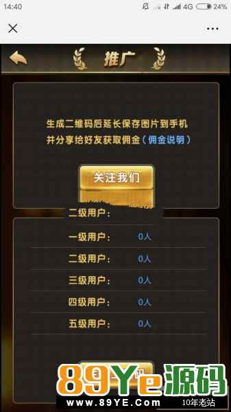骏飞的东西， 不必多说，12800的东西 原版程序出来有一段时间了 最新分享的这套是经过修复的，修复了不少问题 支付上的BUG也修复完毕！具体程序介绍就不多说