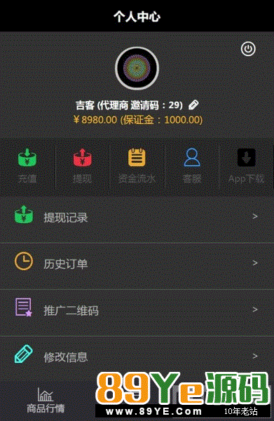 完美运营版本，不是其他家的那种垃圾，不能开奖 本产品保证和演示程序一样，不同的地方也就是logo，其他的完全一样， 安装好之后注意：数据采集你的域名/