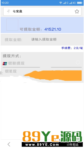 非常完美的一套微交易盘，运行全部正常直接看图吧 ThinkPHP内核开发的金融微盘微交易系统平台源码， 运行环境：PHP5.3+MYSQL+伪静态